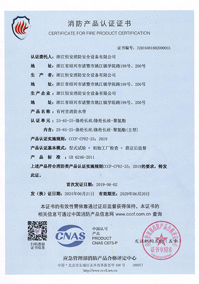 25-65-25滌綸長(zhǎng)絲